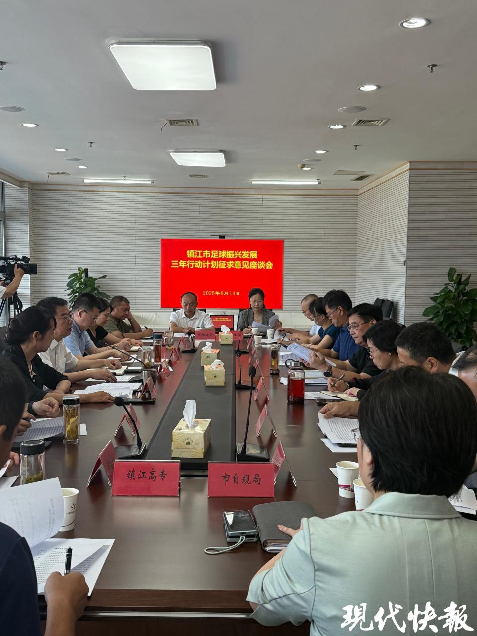 市发改委, zUgNE, 上联赛