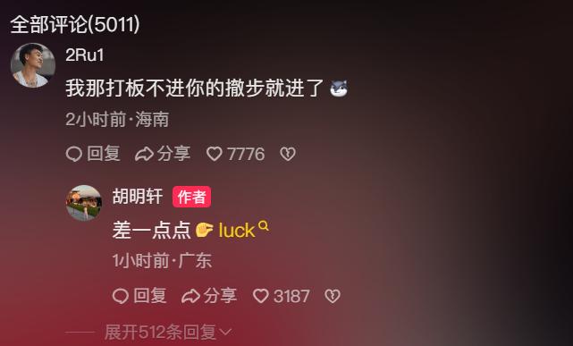 决赛最后时, 赵睿最后时, 赵睿现身评