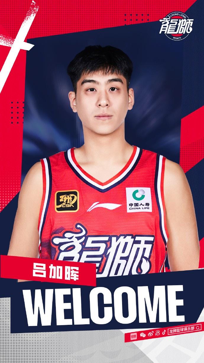 没有你们也, CBA, 上打出好的 没有你们也, CBA, 上打出好的