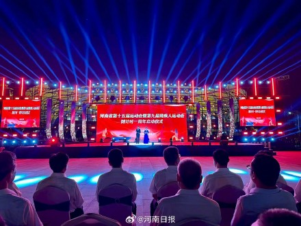 五届运动会, KLtRC
