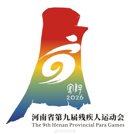 主题口号为, 来源, 和辨识度的