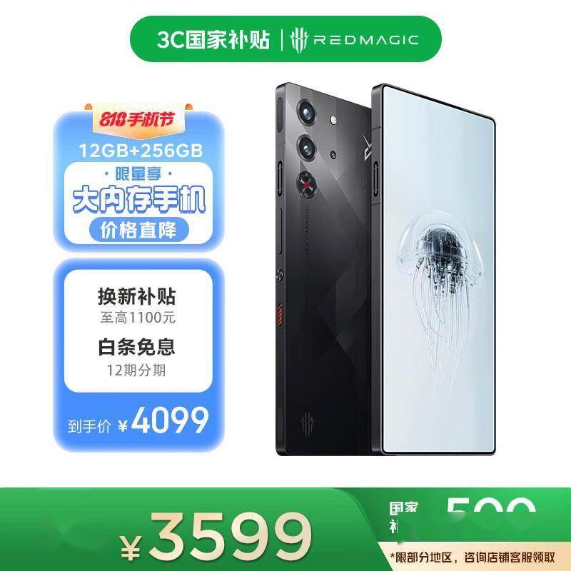跑分时, 重压立即击