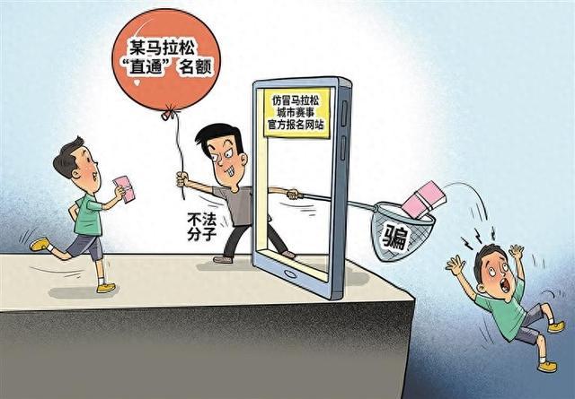 法机关和司