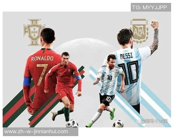 梅西和C罗同被称为足球场上的飞翼巨星，他们的传奇历程谁更辉煌